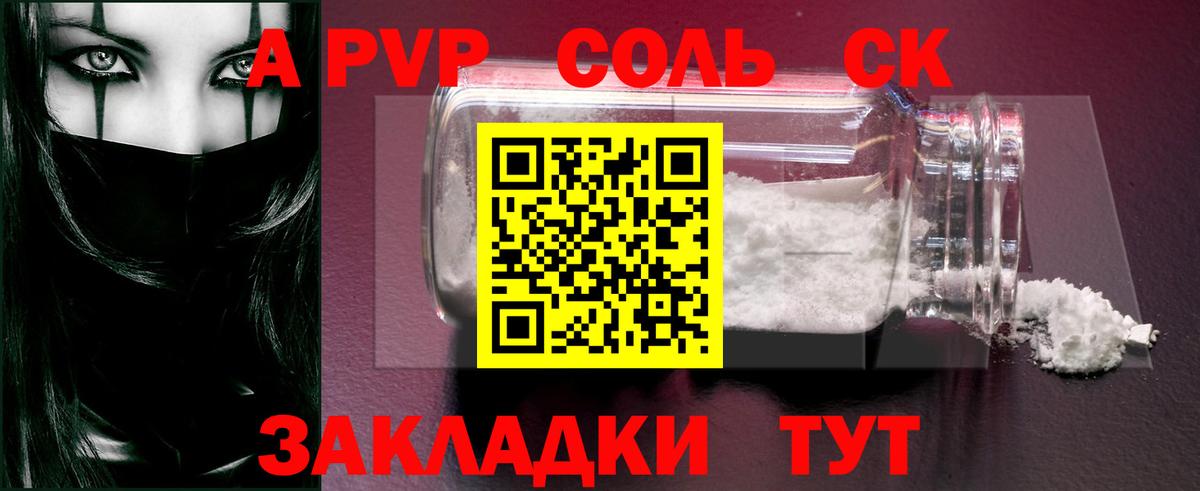 Alfa_PVP СК КРИС Севастополь