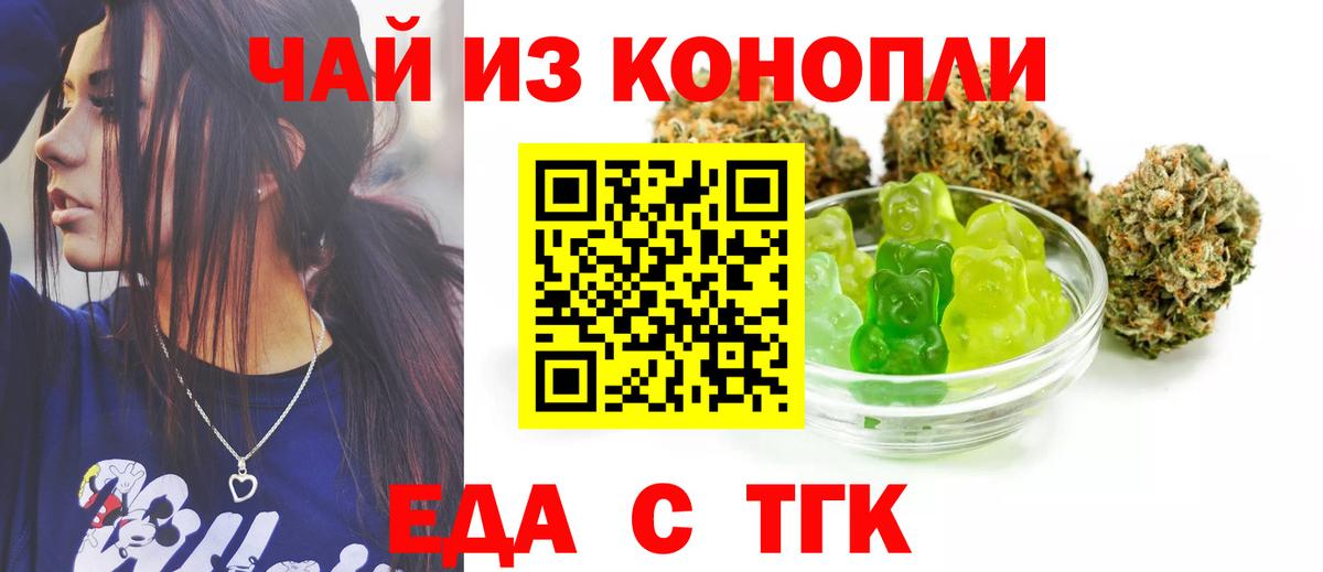 Севастополь  Canna-Cookies конопля  Вход с VPN 
