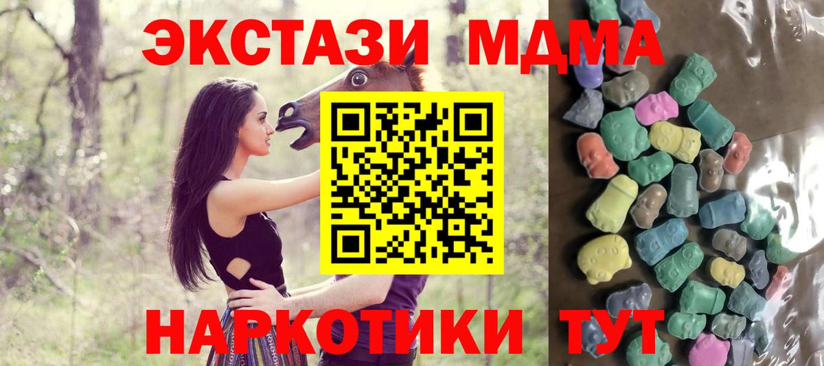 Ecstasy TESLA  ЭКСТАЗИ  Севастополь  Вход с VPN 