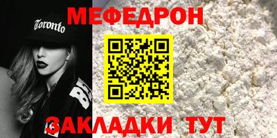 мефедрон мука Лесосибирск