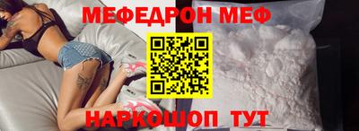 мяу мяу мука Ликино-Дулёво