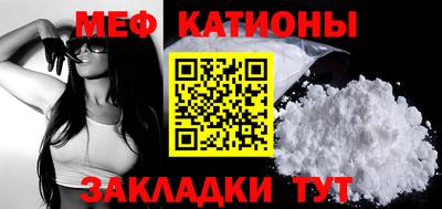 мяу мяу мука Ликино-Дулёво