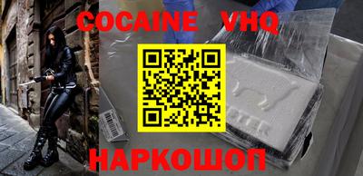 мефедрон мука Лесосибирск