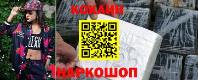 мефедрон мука Лесосибирск