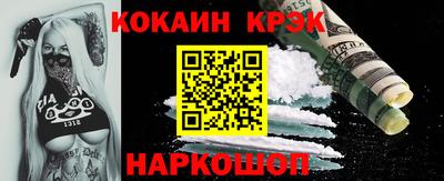 мяу мяу мука Ликино-Дулёво