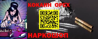 мяу мяу мука Ликино-Дулёво