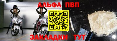мефедрон мука Лесосибирск