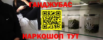 мяу мяу мука Ликино-Дулёво