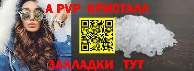 мяу мяу мука Ликино-Дулёво