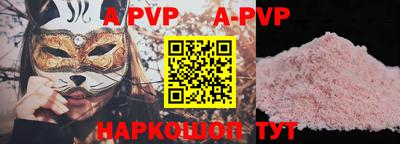 мефедрон мука Лесосибирск