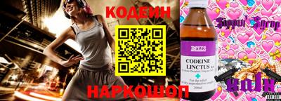 apvp Ливны