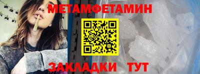 мефедрон мука Лесосибирск