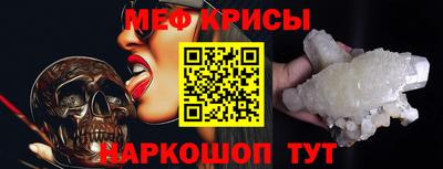 мефедрон мука Лесосибирск