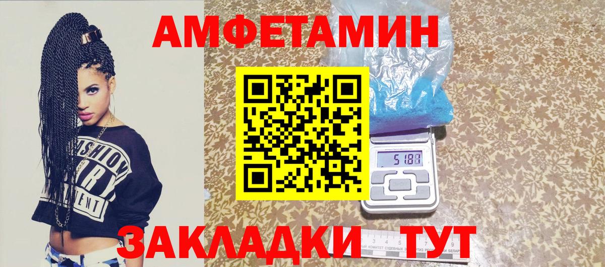 Метамфетамин кристалл  Метамфетамин кристалл  Вход с VPN  Севастополь 