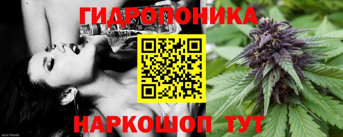 МАРИХУАНА тримм Севастополь
