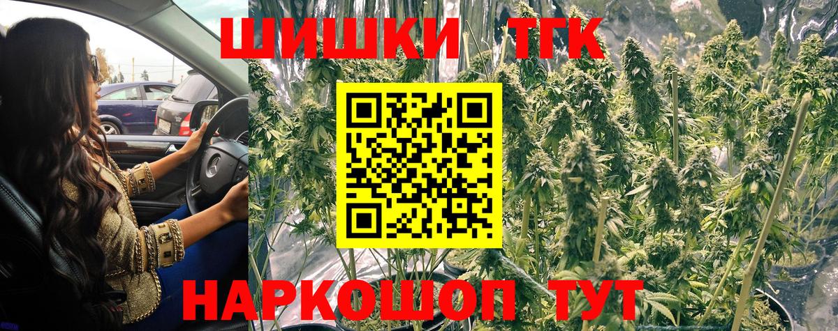 Шишки марихуана семена  Вход с VPN  Марихуана SATIVA & INDICA  Севастополь  Бошки марихуана конопля 